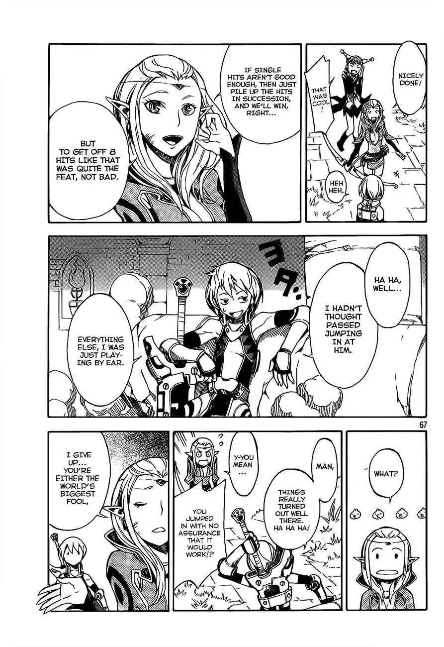 Dragon Nest: Shungeki no Sedo Chapter 0.001 66